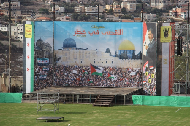 Al Aqsa in Danger Festival in Umm al Fahm Moataz1997