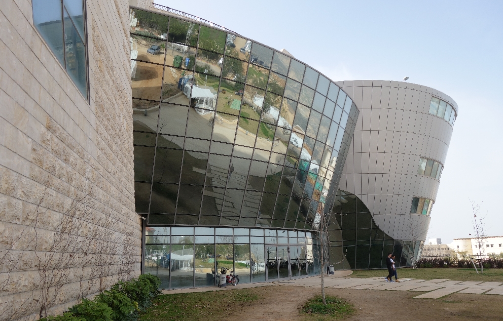 Ariel University Library