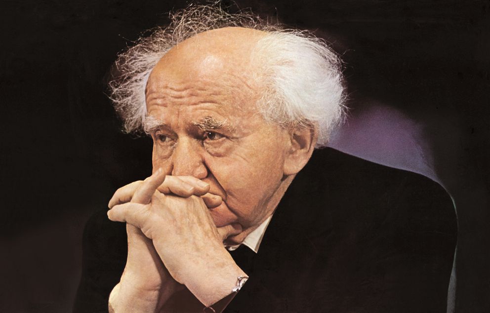 David Ben Gurion