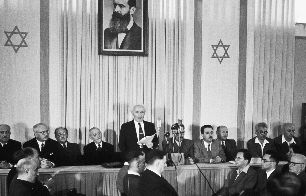 Declaration of State of Israel 1948