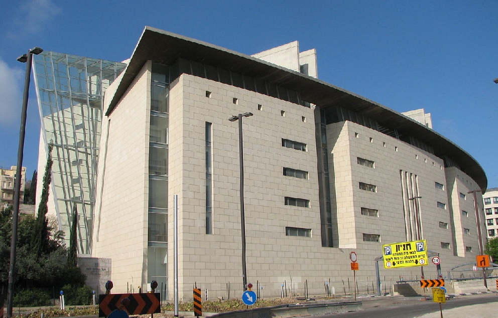 Haifa Courts Hall 1