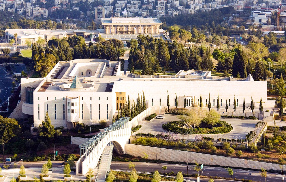 בית המשפט העליון   מקור: ויקיפדיה