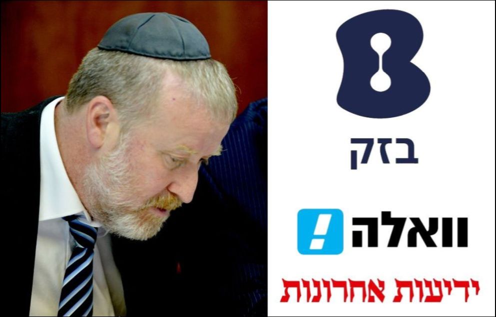 אביחי מנדלבליט   מקור: לע"מ, קובי גדעון