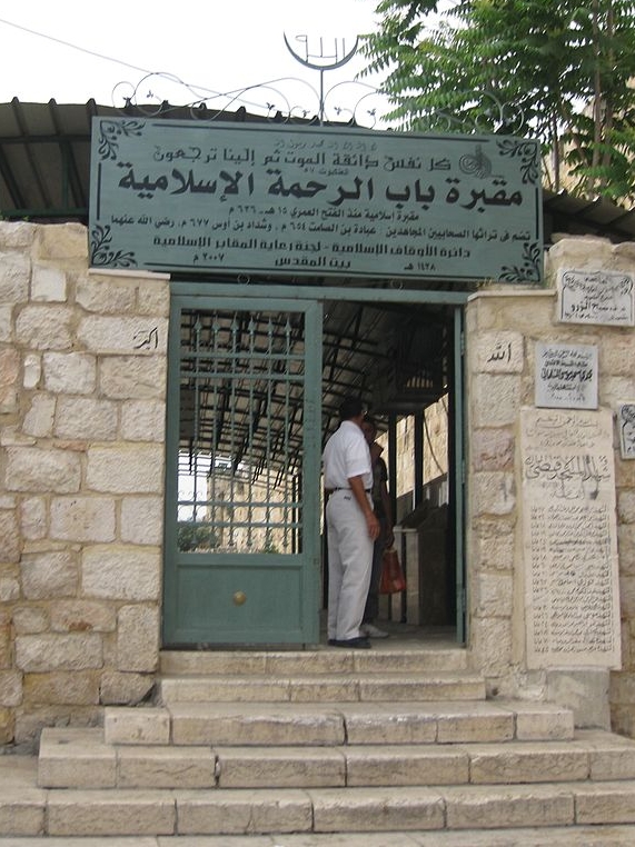 Muslim Cemetery Lions Gate Deror Avi