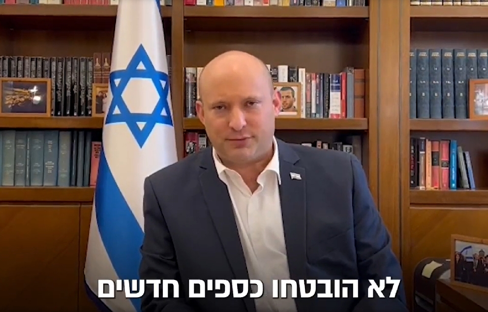 פריים מהסרטון של ראש הממשלה נפתלי בנט   מקור: טוויטר