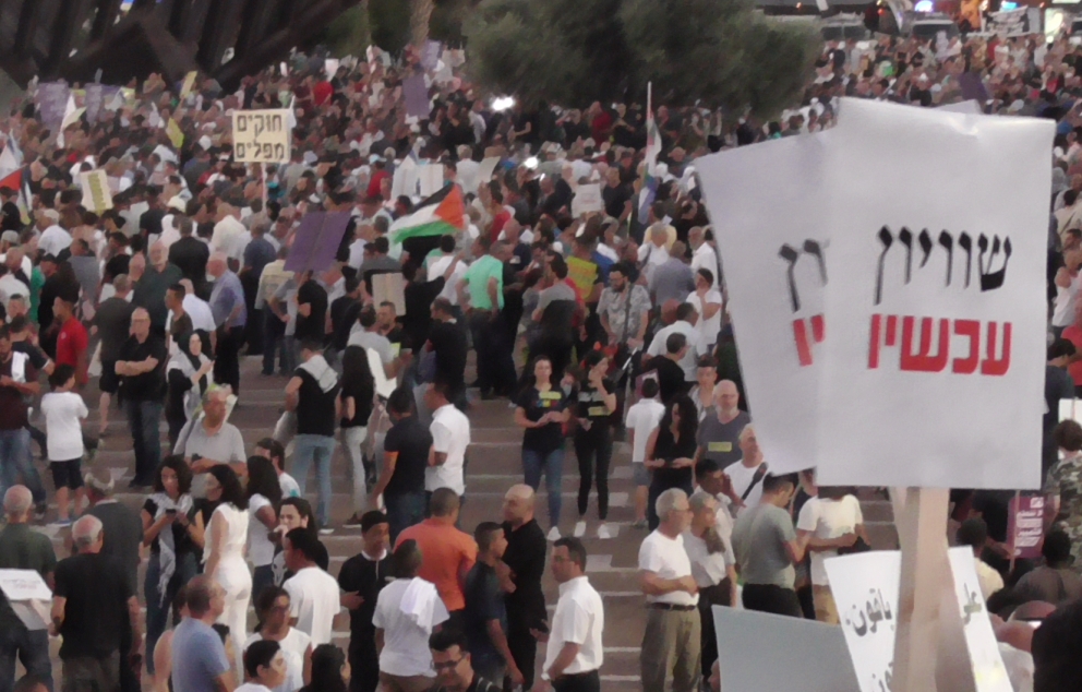 Protest against Basic Law Israel as the Nation State of the Jewish People 3