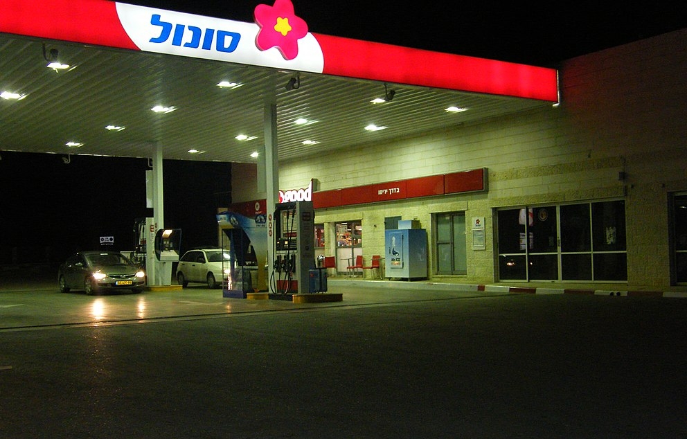 תחנת גז סונול, 2009   מקור: ויקיפדיה (יפתח סם)