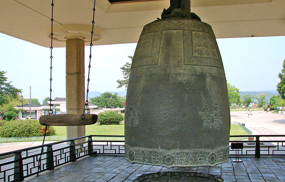 הפעמון של המלך סאונגדאוק   מקור: ויקיפדיה (סטיב46814)