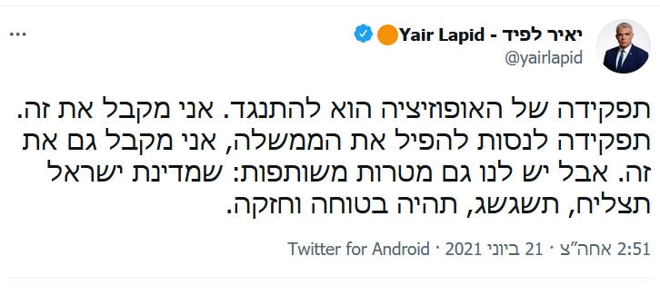 Yair Lapid Tweet 01